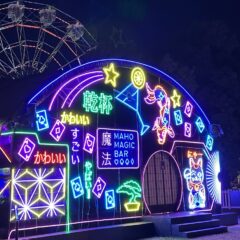 Neon Nights & Nimble Fingers: Maho Magic Bar Delivers Sleight-of-Hand with a Smile